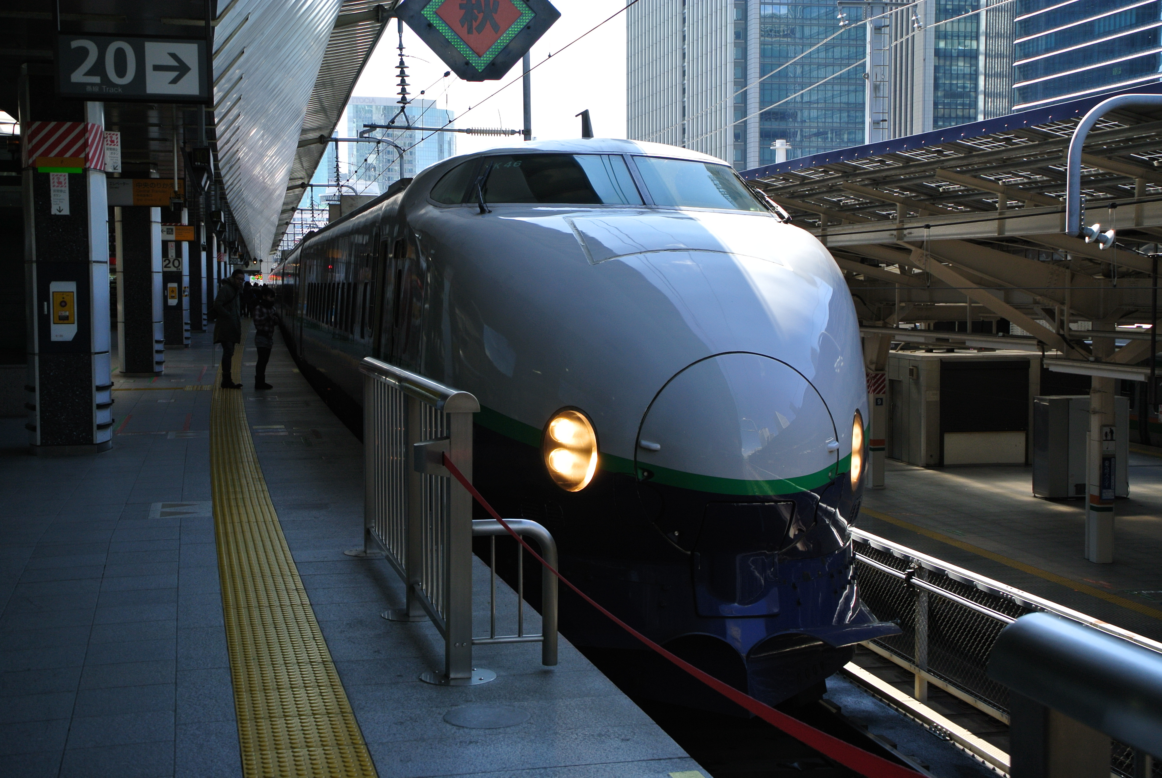 200n