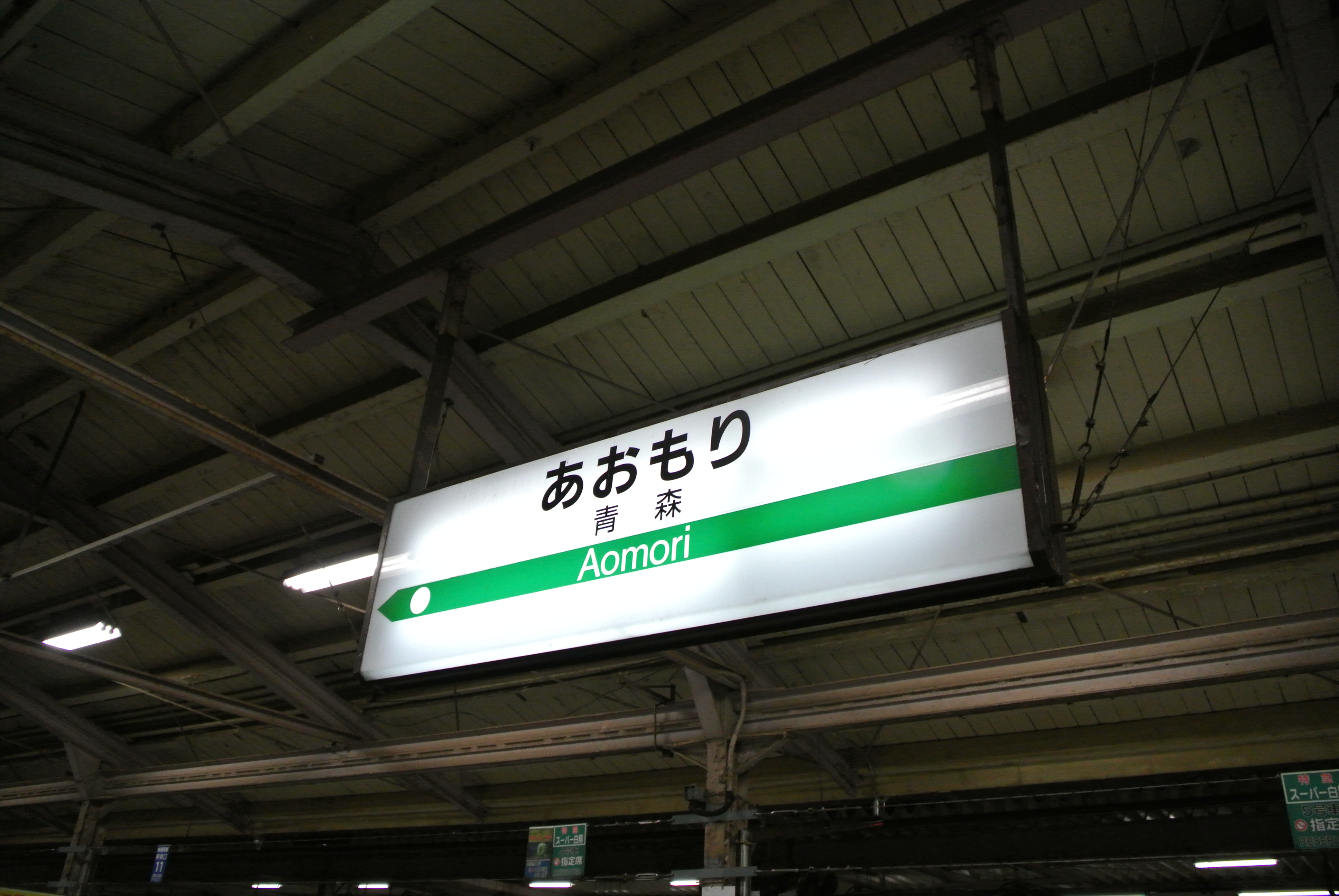 X