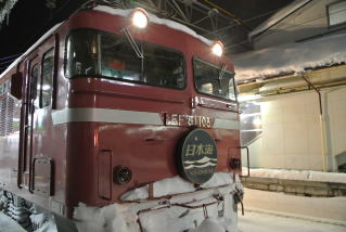 EF81